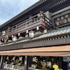 久寿餅本舗 住吉