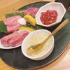 焼肉トラジ 自由が丘店