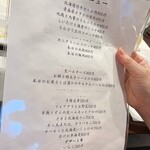 創作串揚 つだ - 