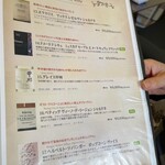 創作串揚 つだ - 