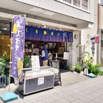 御菓子司 清月 - 端午の節句だったので店頭は混み合っていました。
