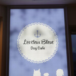 Les deux Bleue - 新しくなっていたロゴ