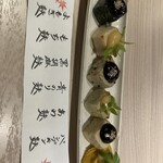 町衆料理 京もん - 