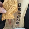 日本一たい焼き 猪名川渓谷ライン店