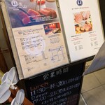 テッパンステーキハウス　青山 - 