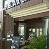 リラックスカフェ 奥武山公園前店