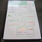 海のダイニング　シロクマ - 