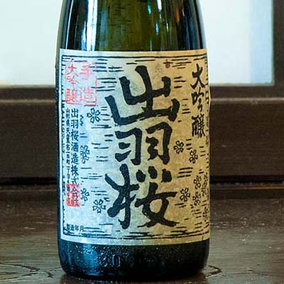 丸源 七日町店 - 山形（焼肉）の写真