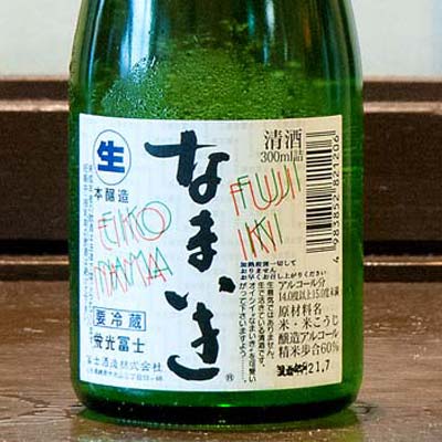 丸源 七日町店 &ndash; 山形の本格焼肉｜豊富なメニューと手頃価格で満足度◎