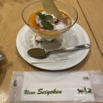 ムーセイオン - 