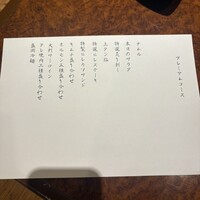 焼肉 スタミナ苑 - 
