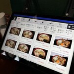 肉そば処 伍らい光 - 