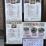 肉そば処 伍らい光 - 