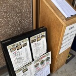 肉そば処 伍らい光 - 