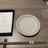 うし松 - 