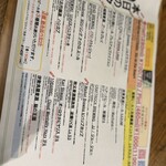 クラフト麦酒酒場 シトラバ - 