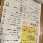 クラフト麦酒酒場 シトラバ - 