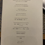 鉄板焼き 恵伝 - 