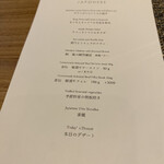 鉄板焼き 恵伝 - 