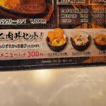 ニコーリフレ - 