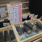 和スイーツだんご家族 - 