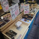 和スイーツだんご家族 - 