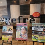 ニコーリフレ - 