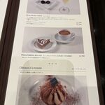 ジャンポール エヴァン - 