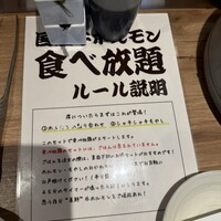 十勝ハーブ牛焼肉 MONMOM - 