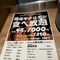 十勝ハーブ牛焼肉 MONMOM - 