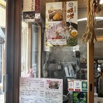 らーめん 鶴武者 - 