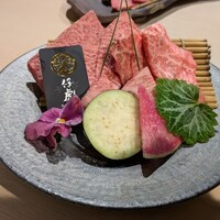 牛刺しと焼肉 仔虎 クリスロード店 - 