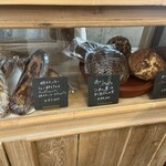 しかたらむかな - 