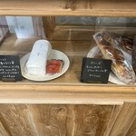 しかたらむかな - 