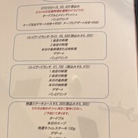 カフェ・ビストロ・ソレイアード - 