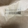 TOMODACHI NO DONUT
