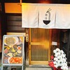 Gion Tempura Ramen - KIRAKU -