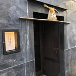 ぽんしゅや 三徳六味 四条烏丸店 - 