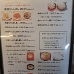 ドライブイン南国 - 