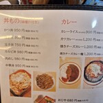 ドライブイン南国 - 