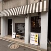 KUBEL'S COFFEE - 