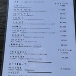 GARDEN＆CAFE EST A - 