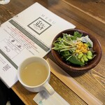 さとうのステーキ - 