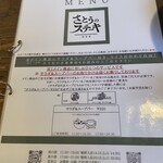 さとうのステーキ - 