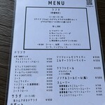 GARDEN＆CAFE EST A - 