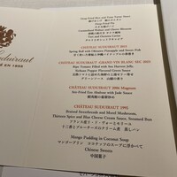 香桃 - 