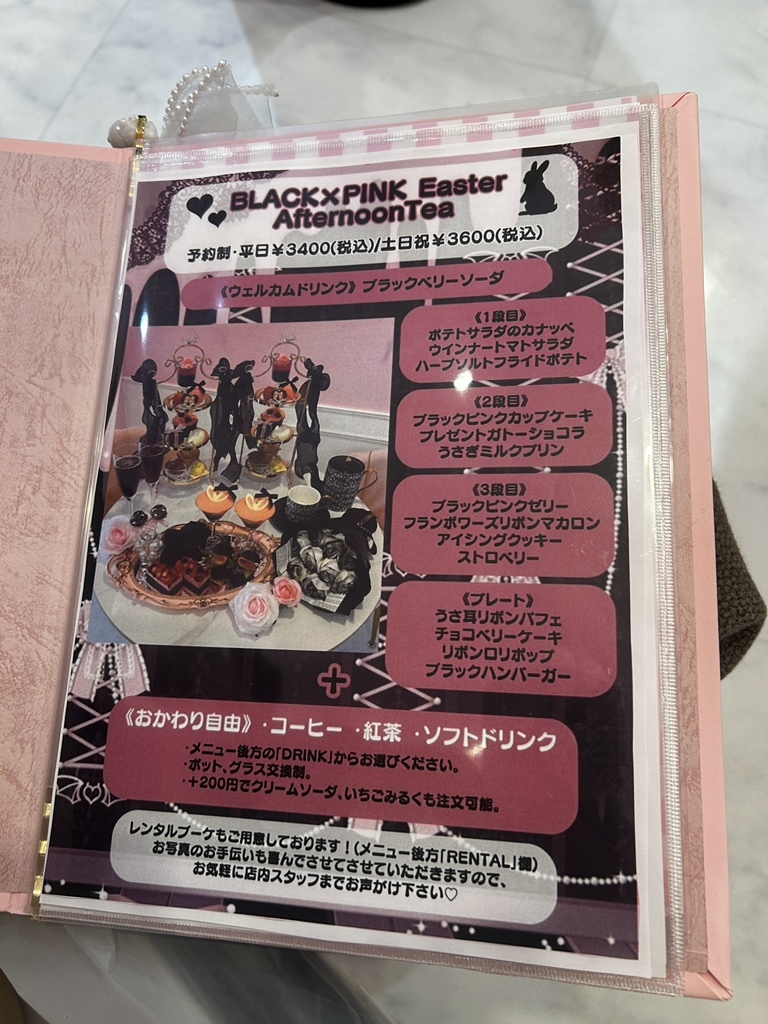 メニュー写真 : Mimi a la mode - 新守山/カフェ | 食べログ