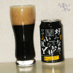 ヤッホーブルーイング - 前略　好みなんか聞いてないぜSORRY