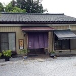 百日紅 - 店外観