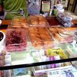 菓司庵 いずみ野 - (2014,08/13)